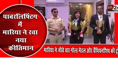 Choo lo aasman with powerlifter Maria Patel