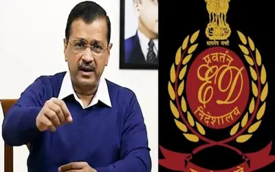 आज भी ईडी के सामने पेश नहीं होंगे केजरीवाल