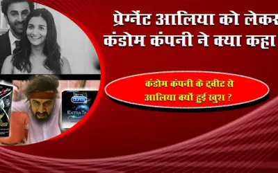 Condom company congratulates in a funny way on Alia Bhatt's pregnancy