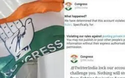 अब कांग्रेस के अकाउंट को भी ट्विटर ने किया बंद