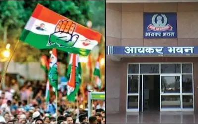 आयकर विभाग ने कांग्रेस को 1700 करोड़ का भेजा रिकवरी नोटिस