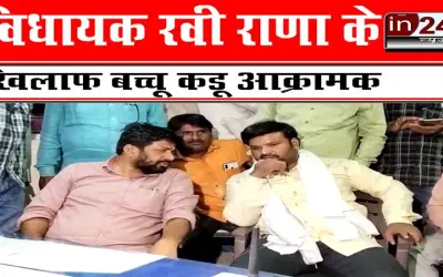 विधायक रवी राणा के खिलाफ बच्चू कडू आक्रामक