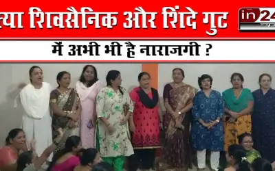 Controversy between Shiv Sena MP Shrikant Shinde and women Shiv Sainiks