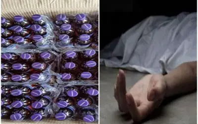 मेड इन इंडिया कफ़ सिरप पीने से गाम्बिया में 66 बच्चों की मौत