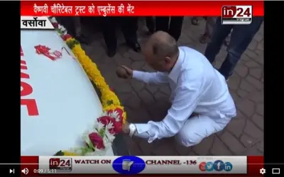 Munir Khan Donate Ambulance