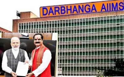 अब दरभंगा में भी बनेगा एम्स