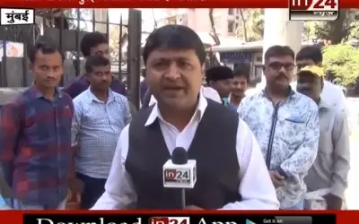 Mumbai me congress ka Manvadhikar cell in24news
