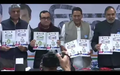 दिल्ली में कांग्रेस ने जारी किया घोषणा पत्र ,सत्ता में आने पर 300 यूनिट बिजली फ्री