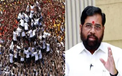 दही हांडी को पूरे राज्य में सार्वजनिक अवकाश घोषित किया जाएगा : शिंदे