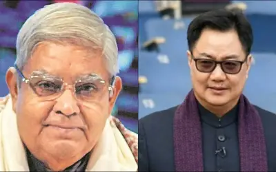 बॉम्बे हाईकोर्ट में उपराष्ट्रपति जगदीप धनखड़ और कानून मंत्री किरन रिजिजू के खिलाफ याचिका दाखिल