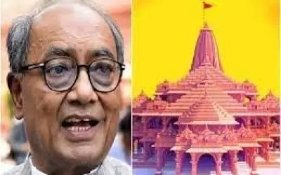 राम मंदिर का विरोध कांग्रेस ने कभी नहीं किया : दिग्विजय सिंह