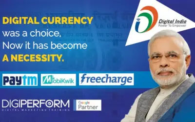 डिजिटल करंसी की घोषणा कर सकती है मोदी सरकार