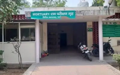 प्राइवेट हॉस्पिटल से नवजात शिशु को बाहर ले जाकर कुत्तों ने मार डाला