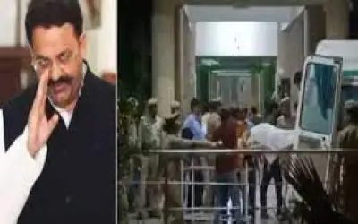 माफिया डॉन मुख्तार अंसारी का दिल का दौरा पड़ने से मौत