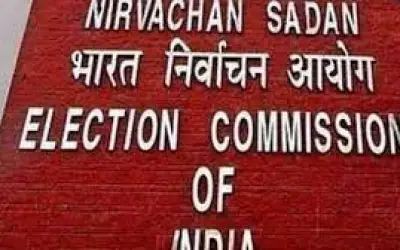 चुनाव आयोग ने गैर-मान्यता प्राप्त राजनीतिक दलों को हटाया