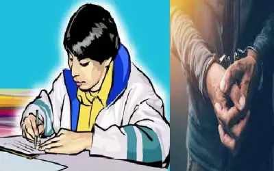 दूसरे के नाम पर परीक्षा देनेवाला गिरफ्तार