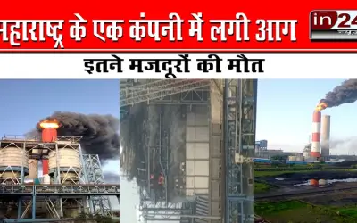 Fire broke out during testing of waste control project