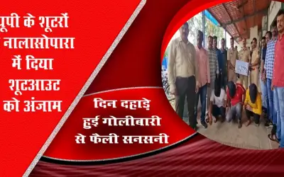 Firing took place in Nalasopara, Big disclosure in the case