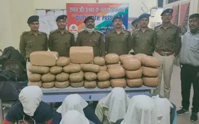 ट्रेन से 9 लाख का गांजा बरामद, 6 आरोपी सलाखों पीछे
