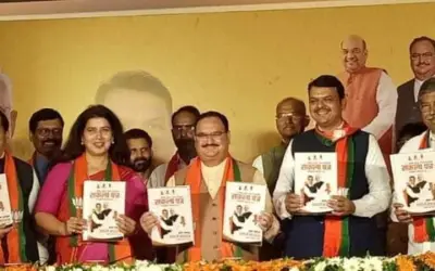 अगले पांच साल में सरकार देगी एक करोड़ नौकरी, महाराष्ट्र में बीजेपी का शपथ पात्र जारी