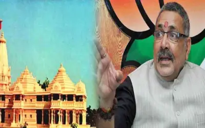 राम मंदिर के लिए एक दिन का उपवास रखें : गिरिराज सिंह