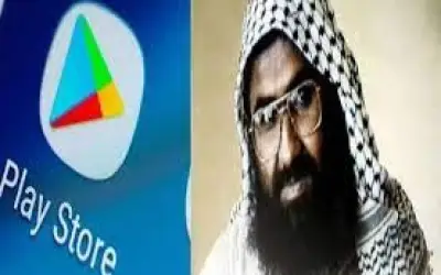गूगल प्ले स्टोर से जैश-ए-मोहम्मद के ऐप को हटाया गया