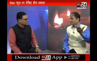 हार्दिक हुंडिया हीरा हवाला