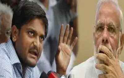 सरकार 125 करोड़ देशवासियों का नाम रखें राम -  हार्दिक पटेल