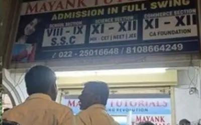 नौकरी से निकालने पर स्टाफ ने की बॉस की हत्या