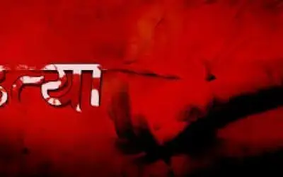 बीवी से झगड़ा हुआ तो कर दी दो बेटियों की हत्या