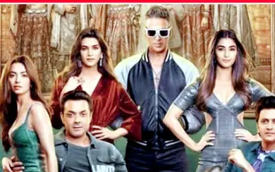 हॉउसफुल 4 का ट्रेलर रिलीज