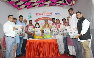 संकल्प प्रभात के पांच साल पूरे होने पर दाल बाटी का आयोजन 