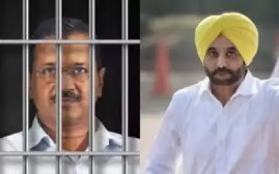 आज जेल में अरविंद केजरीवाल से भगवंत मान की मुलाक़ात