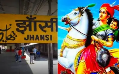 अब झांसी को मिला वीरांगना लक्ष्मीबाई स्टेशन का नया नाम