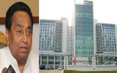 पूर्व मुख्यमंत्री कमलनाथ इलाज के लिए अस्पताल में भर्ती