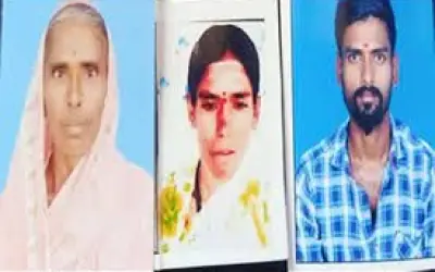कर्ज के विवाद में एक ही परिवार के तीन सदस्यों ने जान दी