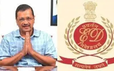 केजरीवाल आज भी ईडी के सामने नहीं होंगे पेश