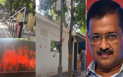 केजरीवाल के घर पर विरोधियों का हमला