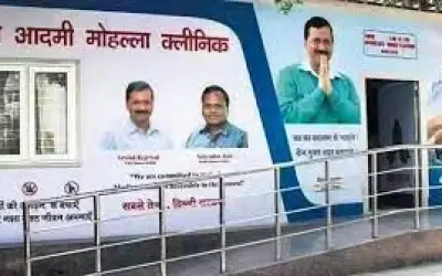 केजरीवाल की मोहल्ला क्लीनिकों में फर्जी टेस्ट की होगी सीबीआई जांच