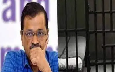 केजरीवाल का जेल में साढ़े चार किलो घटा वजन