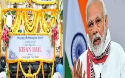 आज किसान रेल को हरी झंडी दिखाएंगे पीएम मोदी
