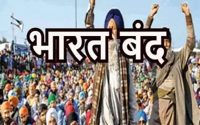 किसान संगठन की तरफ से 27 सितंबर को भारत बंद