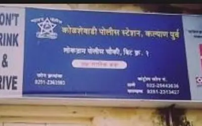 कल्याण कोलसेवाड़ी में भीड़ हिंसा !
