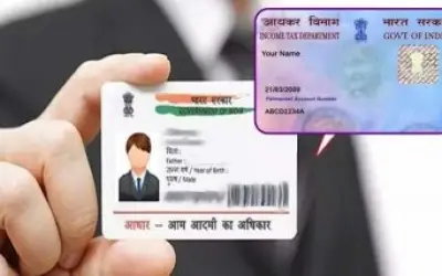 अब व्हाट्सएप पर पाइए पैन कार्ड और ड्राइविंग लाइसेंस जैसे जरूरी दस्तावेज