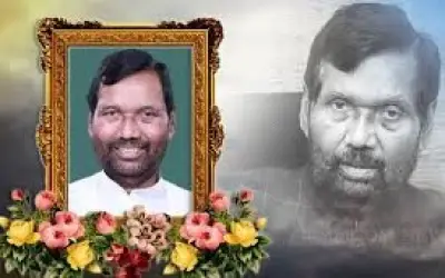 रामविलास पासवान के निधन से शोक में डूबी राजनीति
