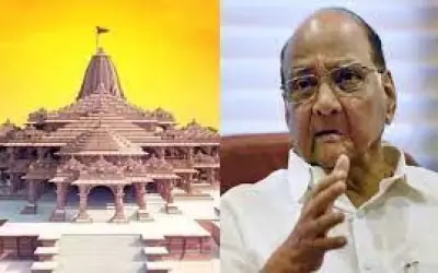 राम मंदिर उद्घाटन समारोह में आमंत्रित नहीं किए जाने पर निराश हैं शरद पवार