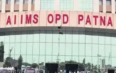 पटना के एम्स में हड़ताल पर गए स्वास्थ्यकर्मी
