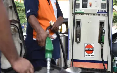 पेट्रोल डीजल के दाम में आई मामूली कमी