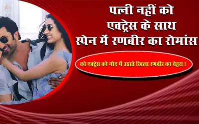 Picture of Ranbir Kapoor carrying Shraddha Kapoor in his arms goes viral