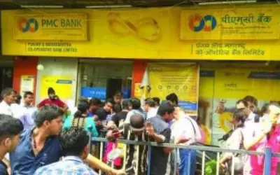 पीएमसी बैंक के खाताधारकों को सुप्रीम कोर्ट से राहत नहीं।